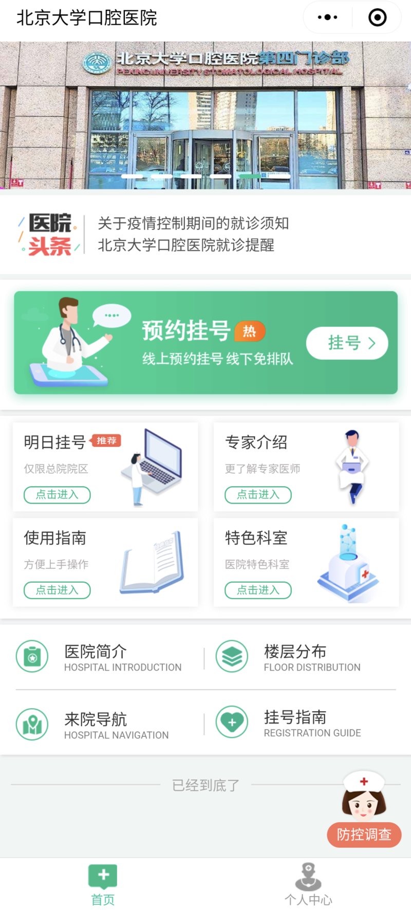 牙齿矫正新路径：您想知道的费用问题
