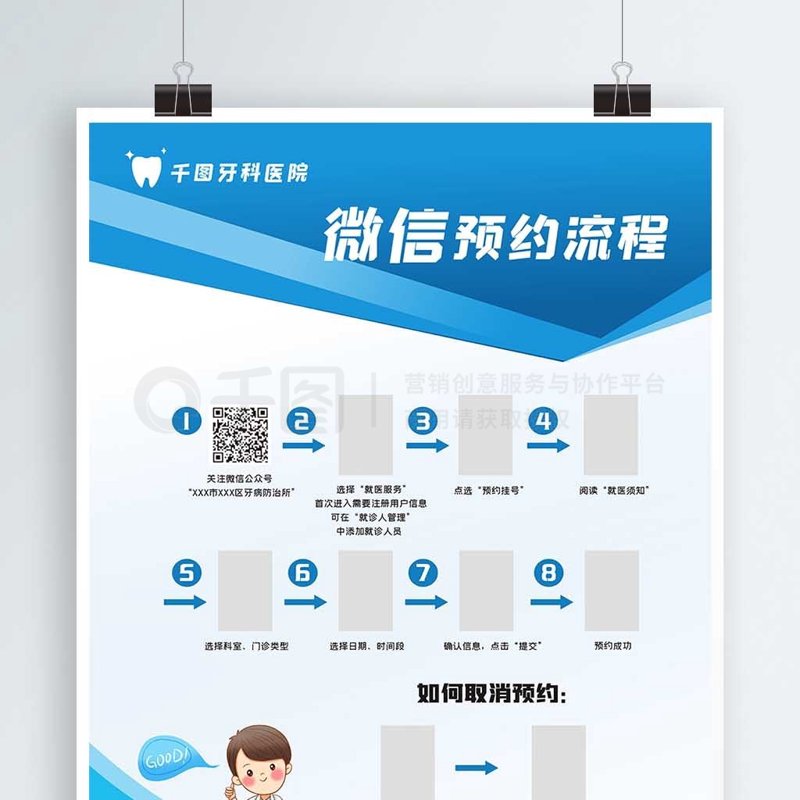 唐山种植牙——开启健康微笑之门