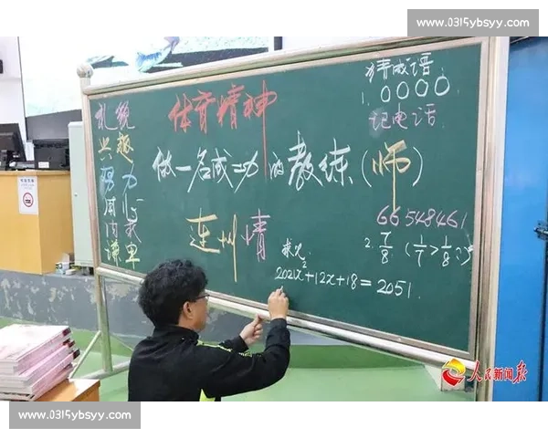 以渗透打法为核心构建现代团队进攻体系的战术新思路与实战应用解析