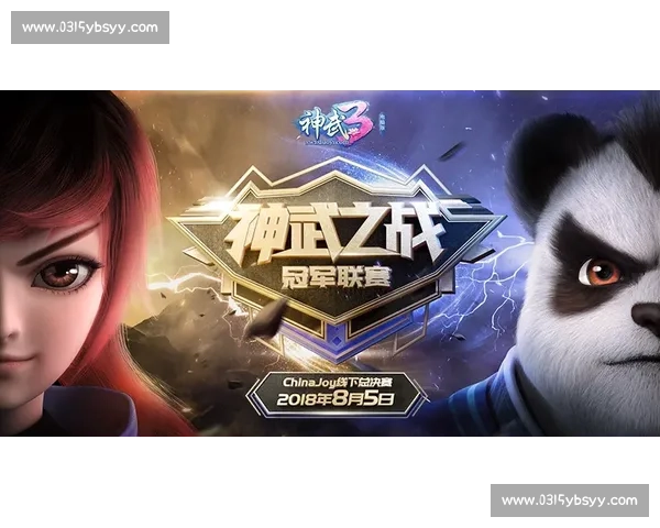 聚焦全球顶级电竞赛事动态与战队巅峰对决全景解析最新趋势观察报道