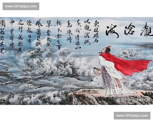 载入史册：铭刻时代印记与历史长河中的璀璨瞬间