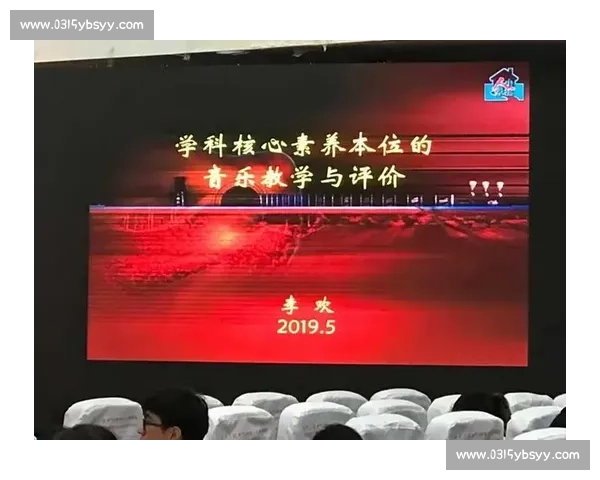 以成绩认定为核心的教育评价改革路径探讨与实践分析