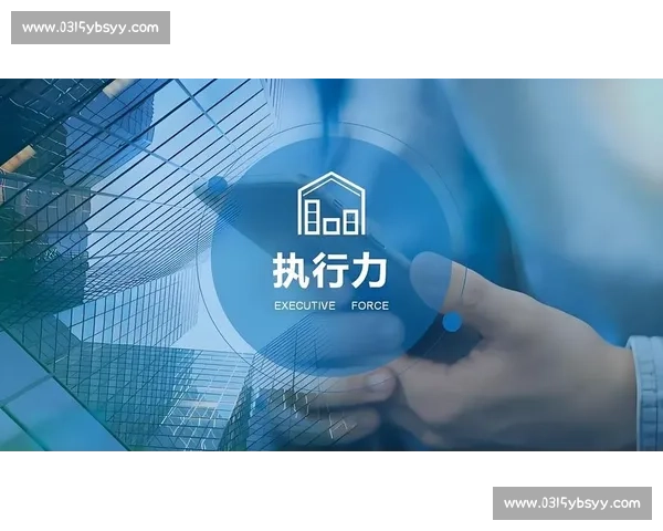 打造高效协作团队提升整体战斗力与执行力的实用指南 打造高效协作团队提升整体战斗力与执行力的实用指南